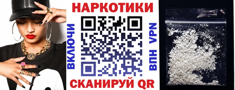 Купить наркотик Энгельс Конопля  Метамфетамин  Меф  КОКАИН 