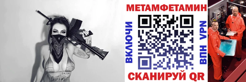 Амфетамин 98%  Энгельс 