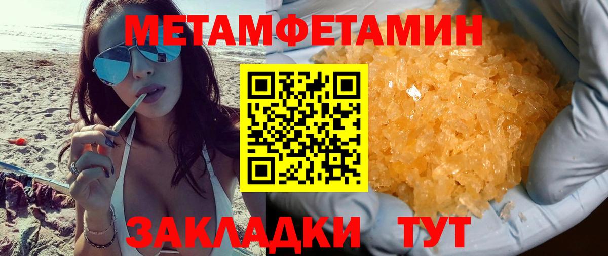 АМФ Розовый Энгельс
