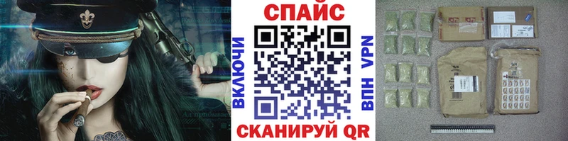 Бутират 99%  kraken как зайти  Энгельс 