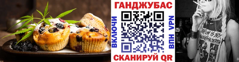 купить закладку  Энгельс  Canna-Cookies конопля 