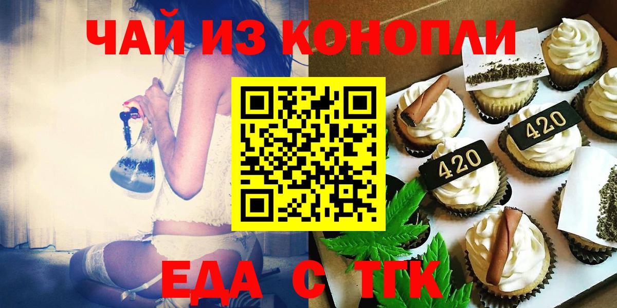 COCAIN  Меф МЯУ МЯУ  ГАШИШ  Марихуана  Вход с VPN  Энгельс  Меф кристаллы  МДМА 