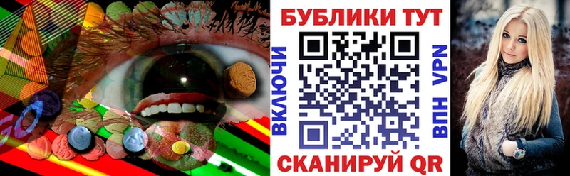 что такое   Энгельс  Ecstasy 300 mg 