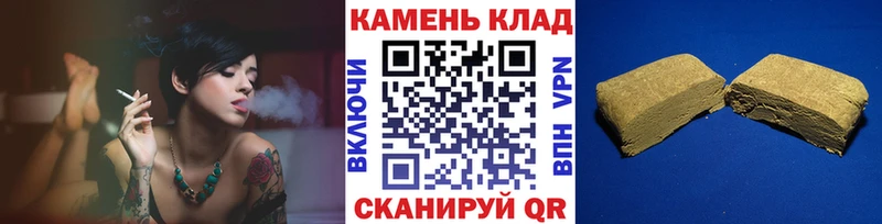 Гашиш гарик  цены   Энгельс 
