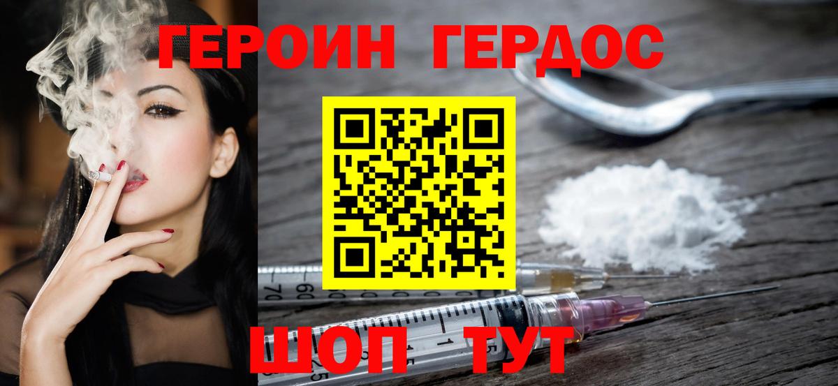 A-PVP Энгельс