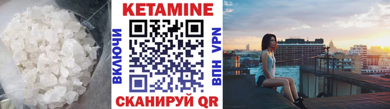 купить наркоту  Энгельс  КЕТАМИН VHQ 