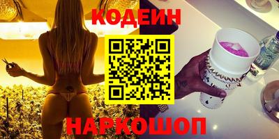 трава Славянск-на-Кубани