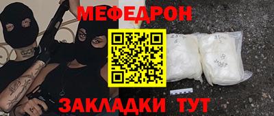трава Славянск-на-Кубани