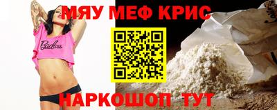 трава Славянск-на-Кубани