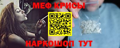 мет Сланцы