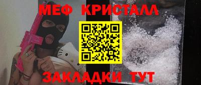 mdpv Саянск