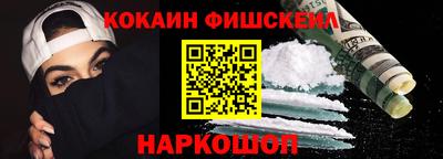 MESCALINE Сафоново