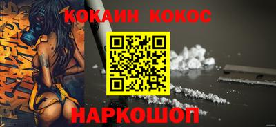 мет Сланцы