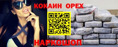 мет Сланцы