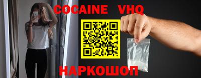 мет Сланцы