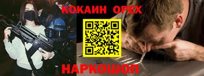 мет Сланцы