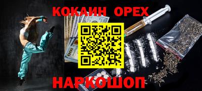 трава Славянск-на-Кубани