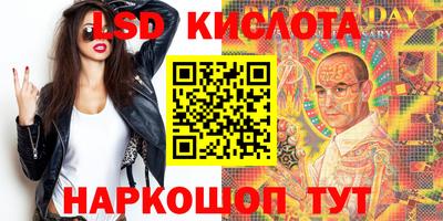 мет Сланцы
