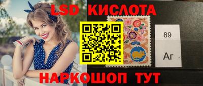 мет Сланцы