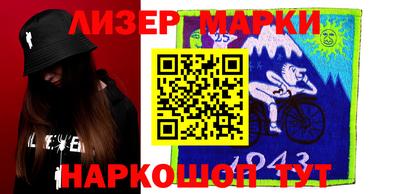 мет Сланцы