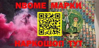 мет Сланцы