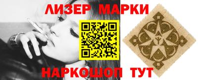 бутик Славгород