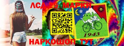 мет Сланцы