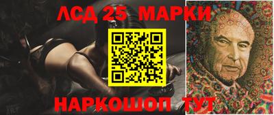 трава Славянск-на-Кубани