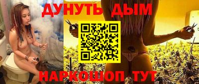 мет Сланцы
