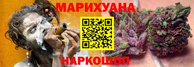 трава Славянск-на-Кубани