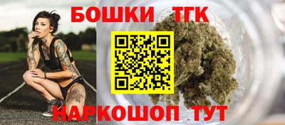 бутик Славгород