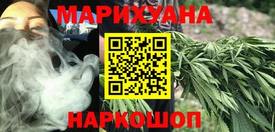 трава Славянск-на-Кубани