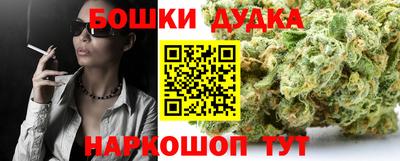 бутик Славгород