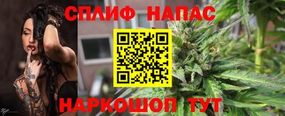 трава Славянск-на-Кубани