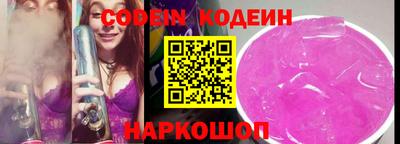 бутик Славгород