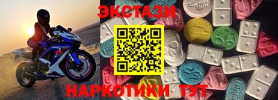 трава Славянск-на-Кубани