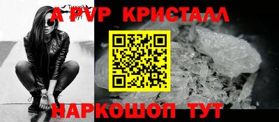 трава Славянск-на-Кубани