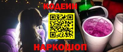 трава Славянск-на-Кубани