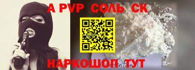 трава Славянск-на-Кубани