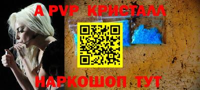 бутик Славгород