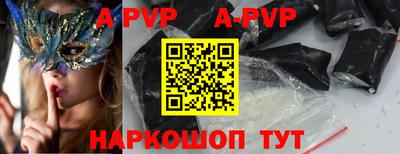 бутик Славгород