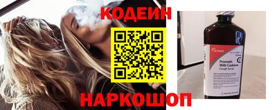 мет Сланцы