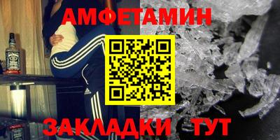 бутик Славгород