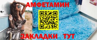 бутик Славгород