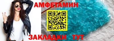 мет Сланцы