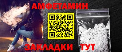 мет Сланцы