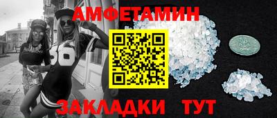 мет Сланцы