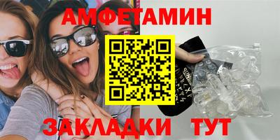 мет Сланцы