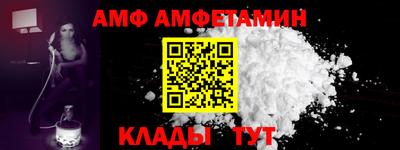 трава Славянск-на-Кубани