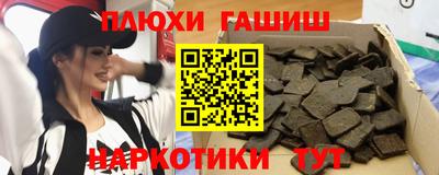 мет Сланцы